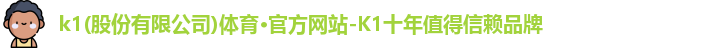 K1体育